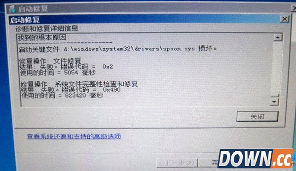 Win7开机无法进入系统怎么办