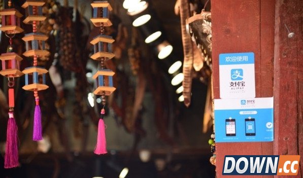 丽江商铺将接入支付宝支付