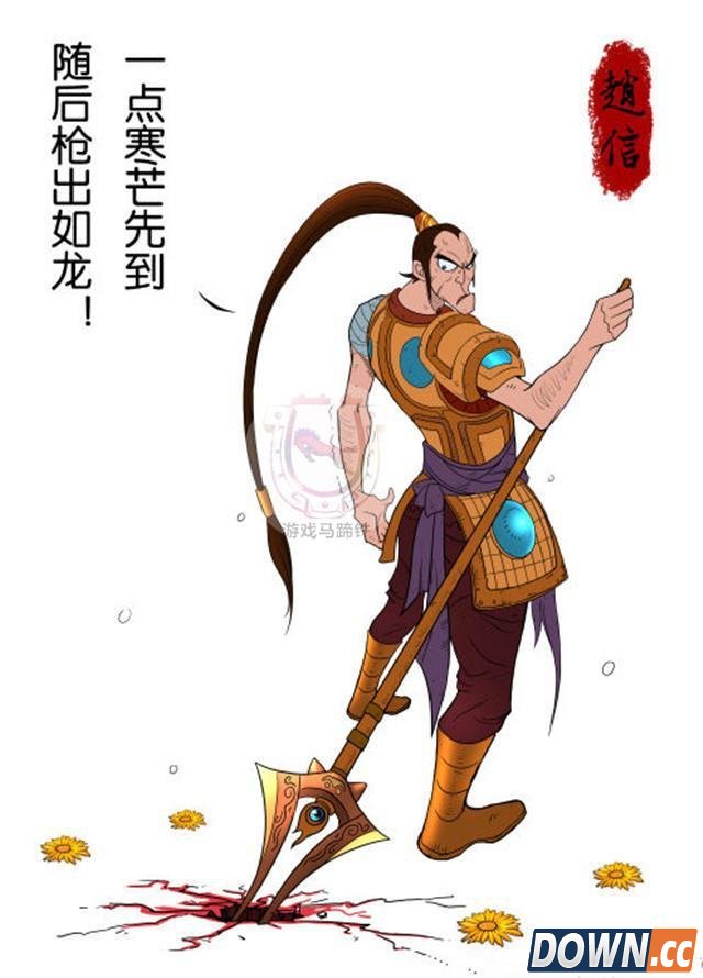 lol赵信天赋符文加点出装推荐