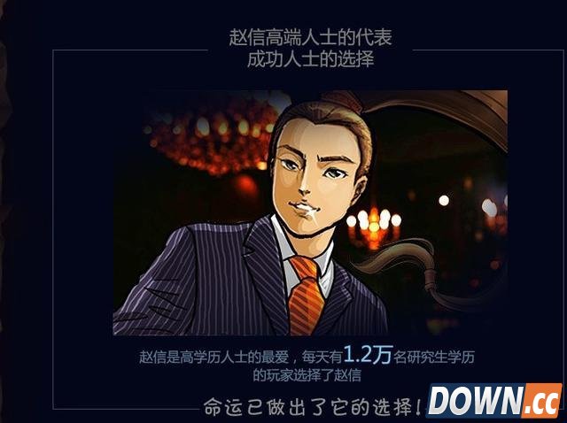 lol赵信天赋符文加点出装推荐