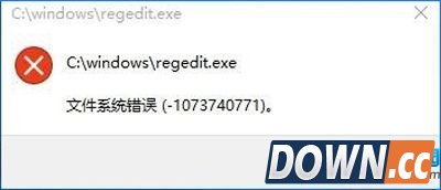 win10打开注册表编辑器方法