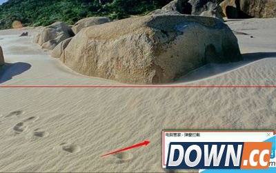 腾讯电脑管家拦截广告设置教程