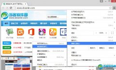 谷歌浏览器桌面快捷方式不见了怎么办