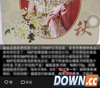 微信朋友圈显示不全怎么办