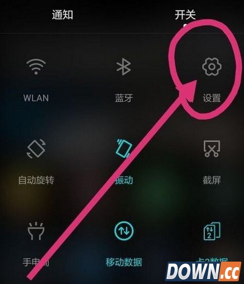 华为P8怎么使用语音唤醒功能