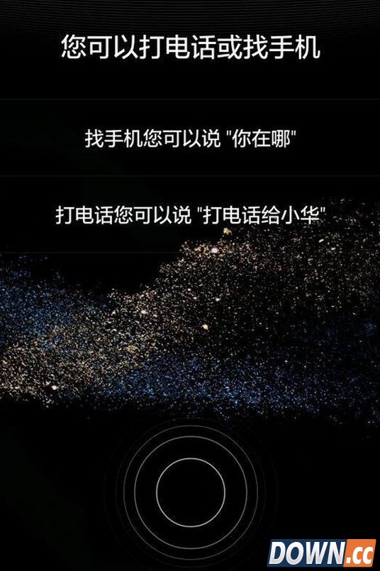 华为P8怎么使用语音唤醒功能