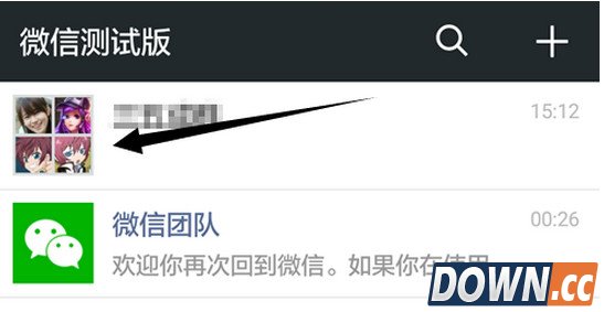 微信怎么多人视频通话