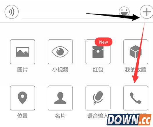 微信怎么多人视频通话