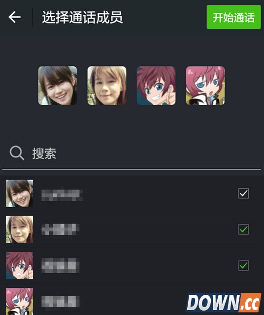 微信怎么多人视频通话