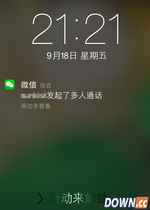 微信怎么多人视频通话