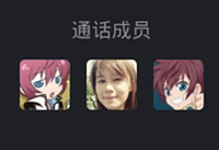 微信怎么视频聊天 微信多人视频通话使用方法