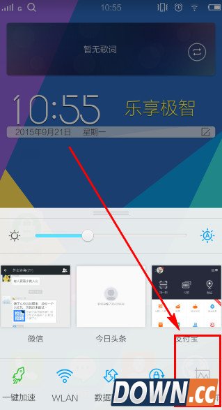 vivo x5pro怎么截图