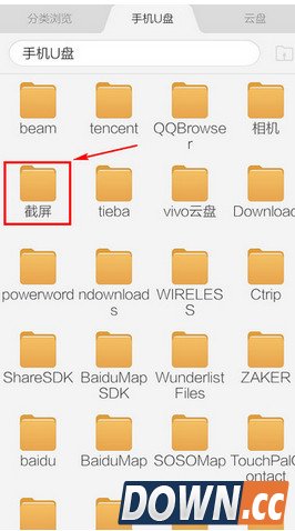 vivo x5pro怎么截图