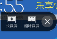 vivo x5pro怎么截图  vivo x5pro截图教程
