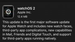 watchos2终于更新 WatchOS2.0固件下载地址
