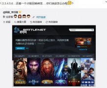 童年回忆魔兽争霸将回归 War3重回国服战网