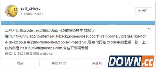 游戏开发工具Unity4.X植入恶