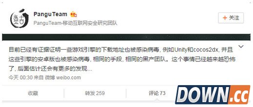 游戏开发工具Unity4.X植入恶