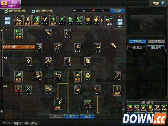 DNF刺客二觉匕首流刷图加点方案