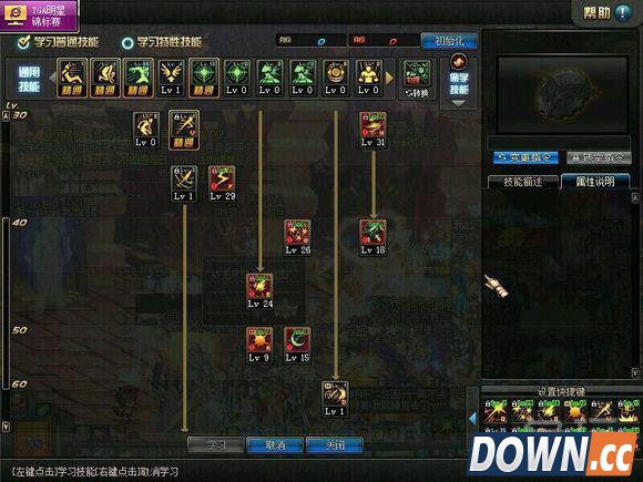 DNF刺客二觉匕首流刷图加点方案