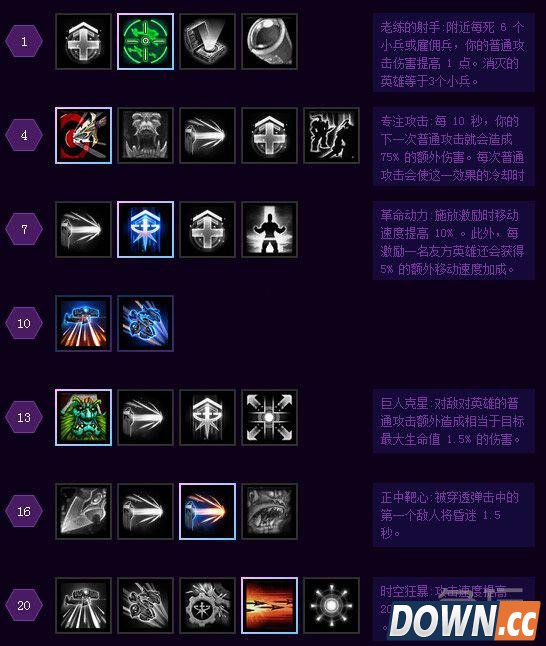 风暴英雄雷克萨版本雷诺教学