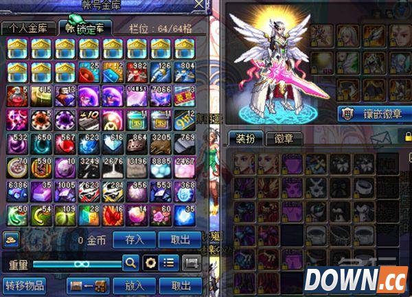 DNF土豪玩家集齐国庆套天10双色