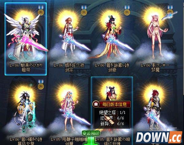 DNF土豪玩家集齐国庆套天10双色