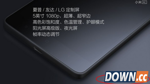 小米微博发文不应诋毁国产手机