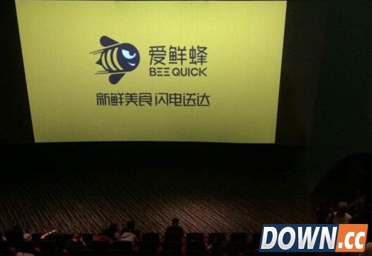 爱鲜蜂APP融资7000万美元