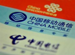 流量单月不清零时代将至 三大运营商同步实行