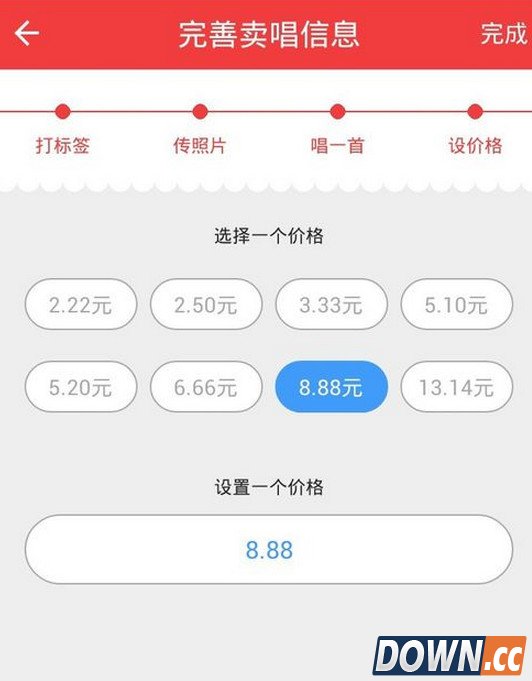 买唱APP怎么玩