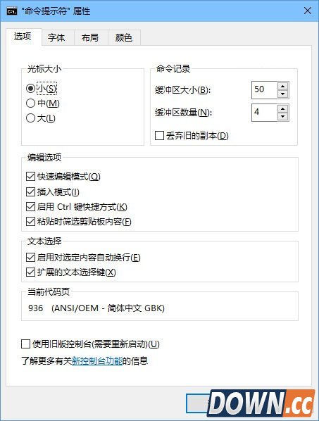 win10有哪些隐藏功能
