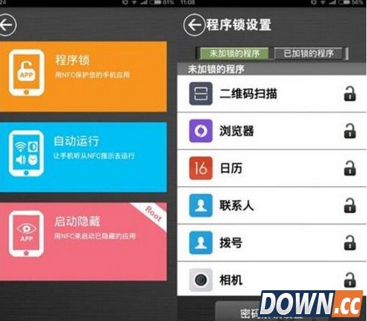 极控者智能戒指怎么用
