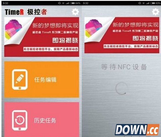 极控者智能戒指怎么用
