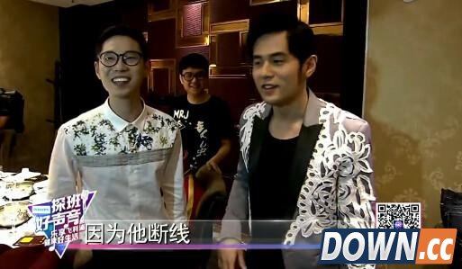 周杰伦约好声音学员打lol