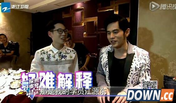 周杰伦约好声音学员打lol