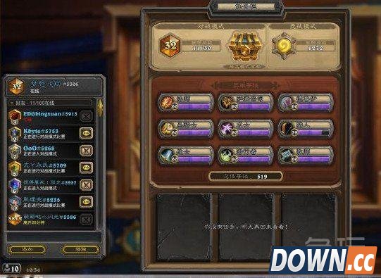 炉石传说管理者法师卡组推荐