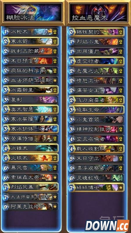 炉石传说传说乱斗模式锄强扶弱卡组推荐