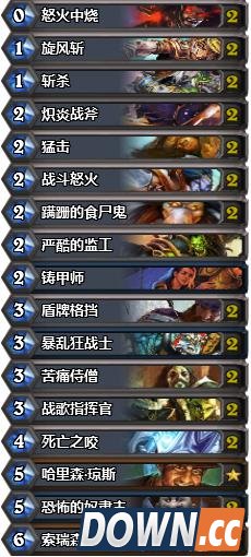 炉石传说T1卡组推荐