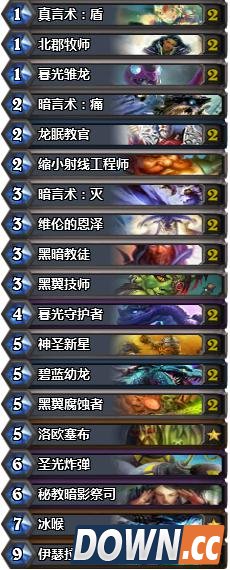 炉石传说T1卡组推荐