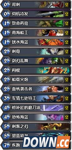 炉石最新盗贼卡组