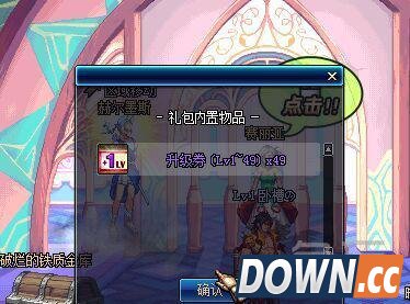 DNF刷回归推荐点技巧