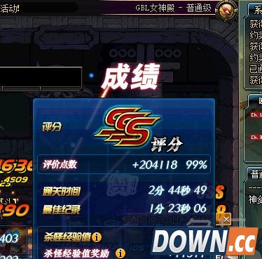 DNF刷回归推荐点技巧