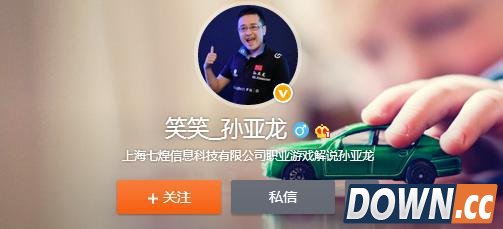 lolS5中国解说阵容基本确定