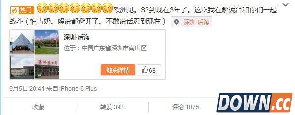 lolS5中国解说阵容基本确定