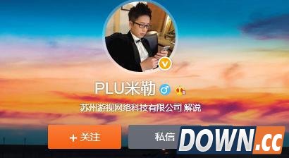 lolS5中国解说阵容基本确定