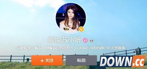 lolS5中国解说阵容基本确定