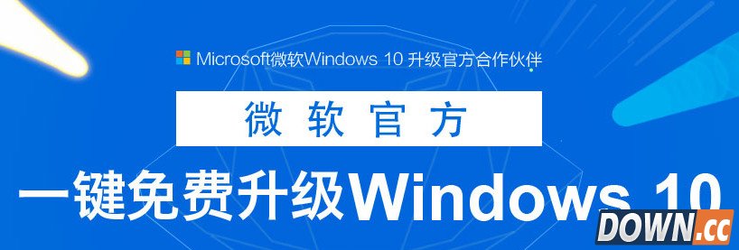 win10直通车驱动软件不兼容怎么办