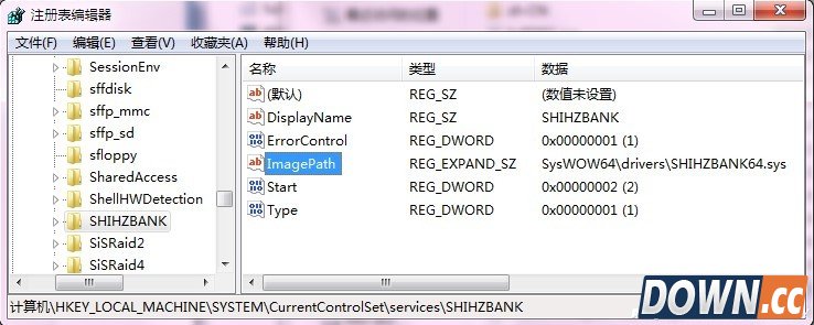 win10直通车驱动软件不兼容怎么办