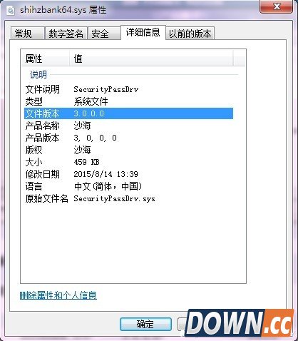 win10直通车驱动软件不兼容怎么办